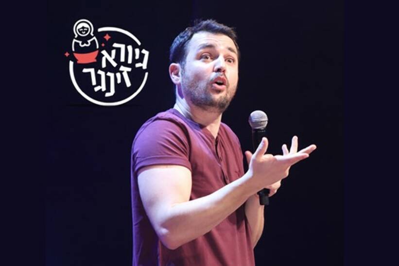 תמונת מופע: גיורא זינגר -2022