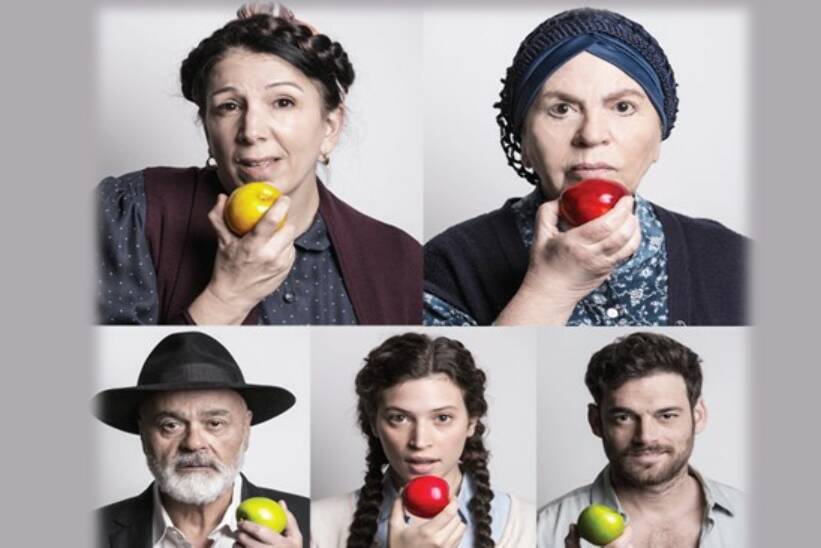 תמונת מופע: תפוחים מן המדבר - בית ליסין
