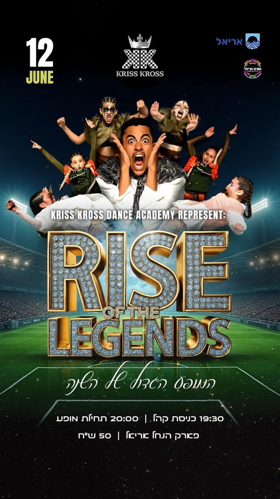 תמונת מופע: RISE OF THE LEGENDS - קריס קרוס