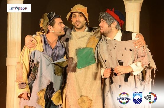 תמונת מופע: הקמצן שהפך לקבצן