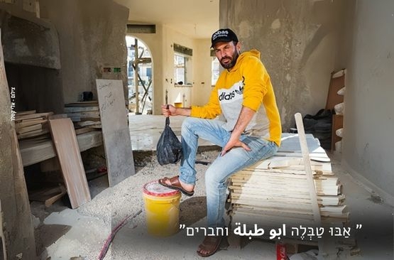 תמונת מופע: אבו טבלה וחברים - 2026